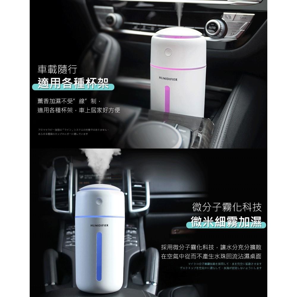 【無線香薰加濕器】香薰機 加濕器 水氧機 擴香機 精油燈 日系薰香機 無印風香薰機 香氛機 清淨機-細節圖8