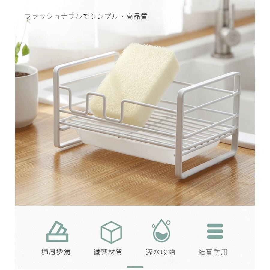 【瀝水乾晾收納架】瀝水架 收納盒 置物架 海綿瀝水架 菜瓜布收納架 廚房瀝水架 水槽收納 菜瓜布架 瀝水籃-細節圖3