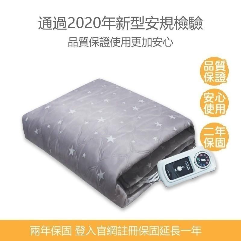 【 韓國甲珍變頻恆溫電熱毯  】 新到貨 電暖毯 電毯 加熱毯 懶人毯 暖身毯 兩年保固 七段式恆溫 露營電毯-細節圖5