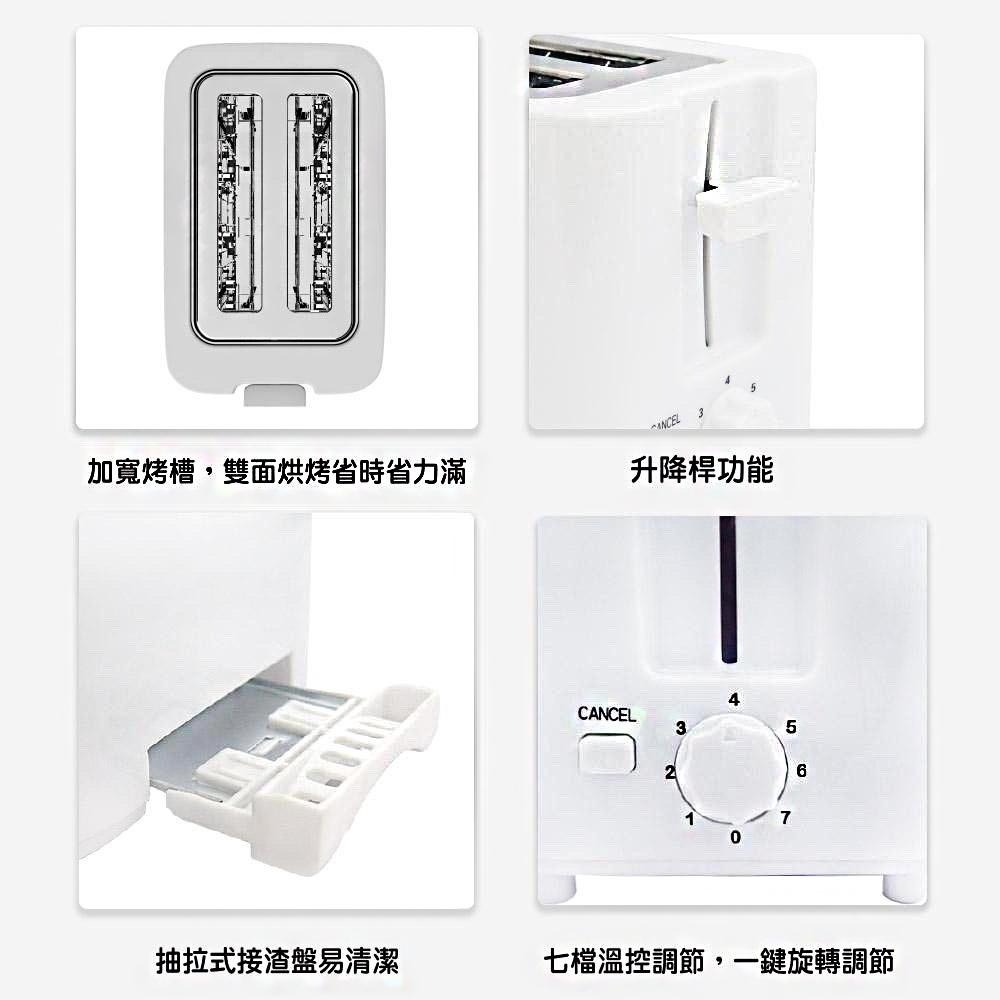 【TRISTAR三星 7段式溫控烤麵包機 TS-MB600】麵包機 烤吐司機 三明治機 點心機 土司機 跳式烤麵包機-細節圖6