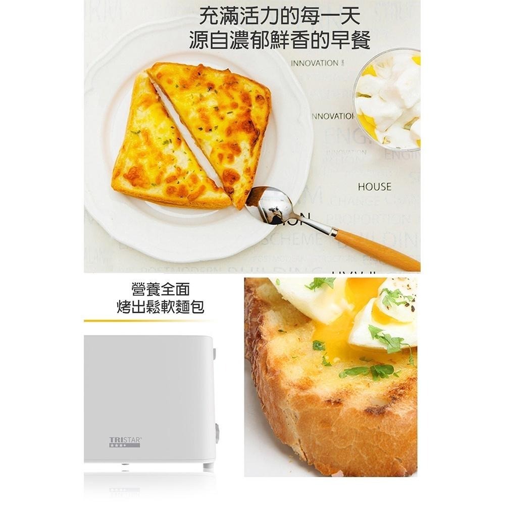 【TRISTAR三星 7段式溫控烤麵包機 TS-MB600】麵包機 烤吐司機 三明治機 點心機 土司機 跳式烤麵包機-細節圖8