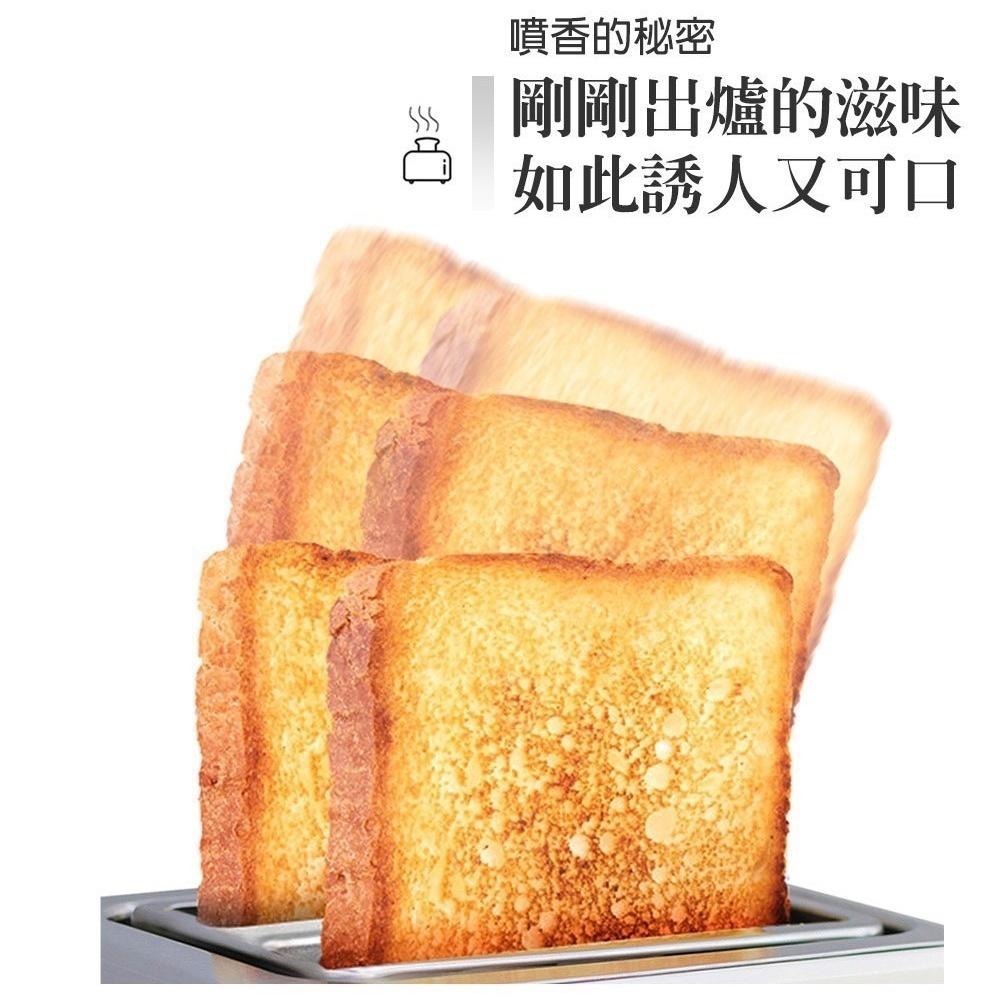 【TRISTAR三星 7段式溫控烤麵包機 TS-MB600】麵包機 烤吐司機 三明治機 點心機 土司機 跳式烤麵包機-細節圖4