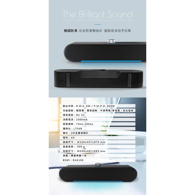 【KINYO USB炫光多媒體喇叭 US-302】喇叭 音箱 桌上型喇叭 USB喇叭 重低音喇叭 音響喇叭 電腦喇叭-細節圖9