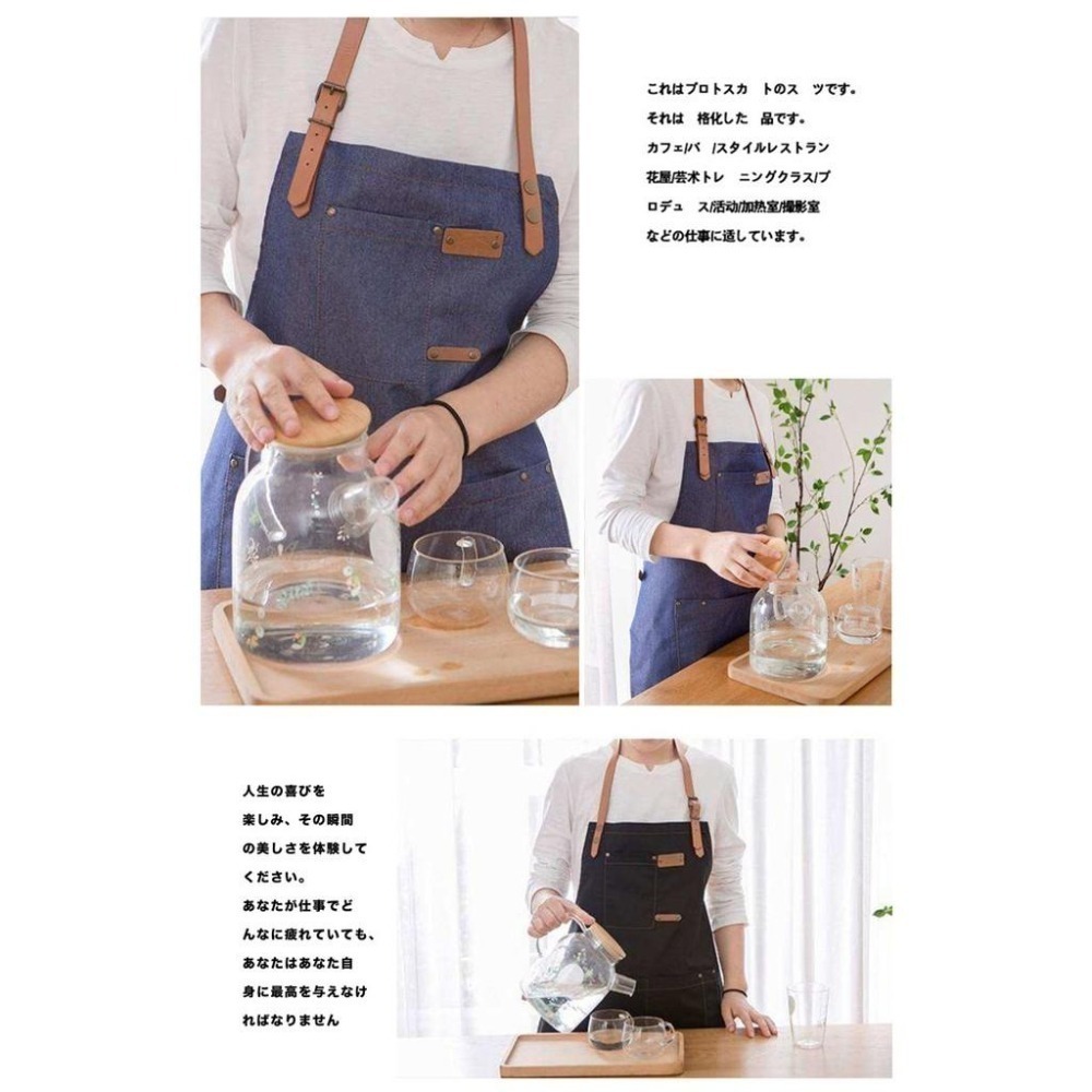【日式工業風圍裙】牛仔圍裙 帆布圍裙 工作圍裙 單寧圍裙 廚房圍裙 咖啡店圍裙 花店圍裙 料理圍裙 工作裙-細節圖4