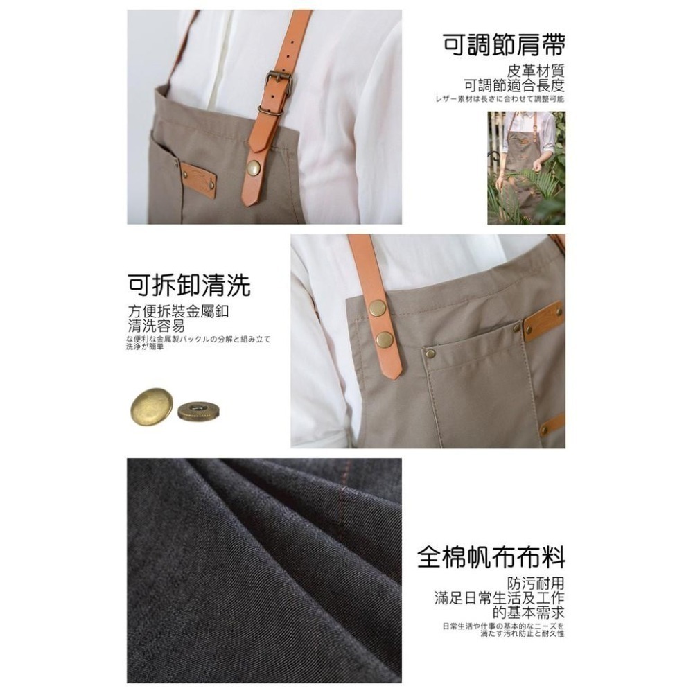 【日式工業風圍裙】牛仔圍裙 帆布圍裙 工作圍裙 單寧圍裙 廚房圍裙 咖啡店圍裙 花店圍裙 料理圍裙 工作裙-細節圖5