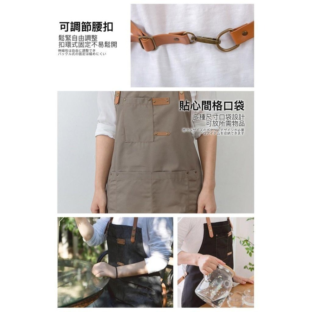 【日式工業風圍裙】牛仔圍裙 帆布圍裙 工作圍裙 單寧圍裙 廚房圍裙 咖啡店圍裙 花店圍裙 料理圍裙 工作裙-細節圖6