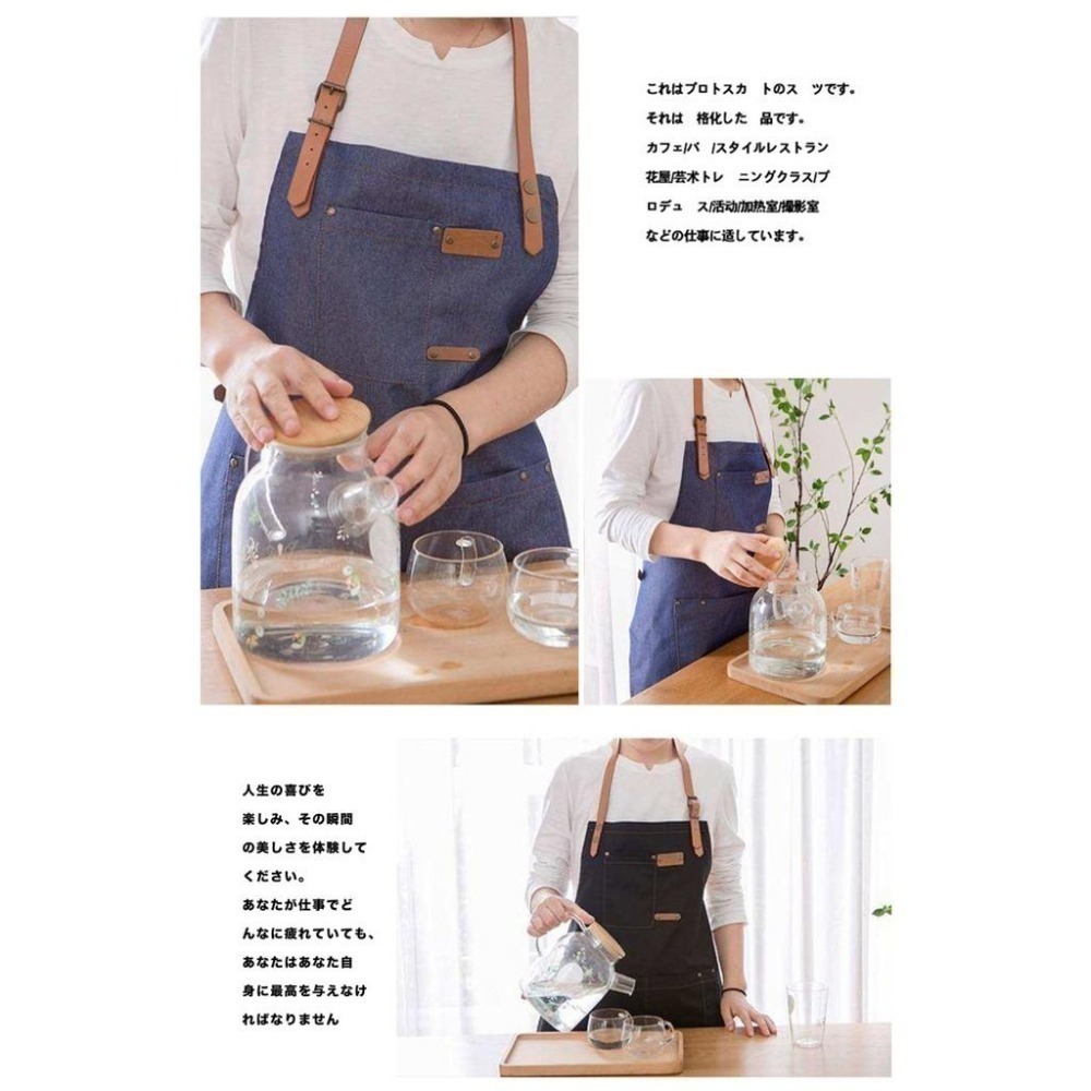 【日式工業風圍裙】牛仔圍裙 帆布圍裙 工作圍裙 單寧圍裙 廚房圍裙 咖啡店圍裙 花店圍裙 料理圍裙 工作裙-細節圖4