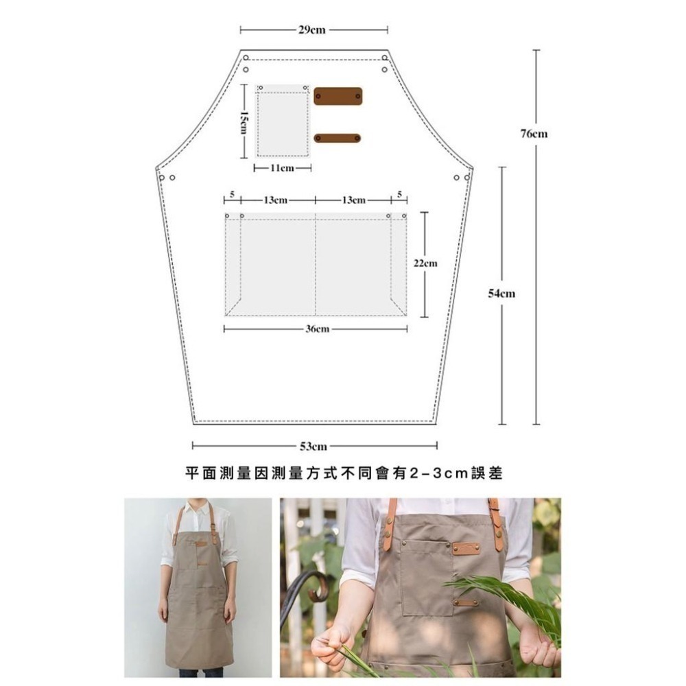 【日式工業風圍裙】牛仔圍裙 帆布圍裙 工作圍裙 單寧圍裙 廚房圍裙 咖啡店圍裙 花店圍裙 料理圍裙 工作裙-細節圖7