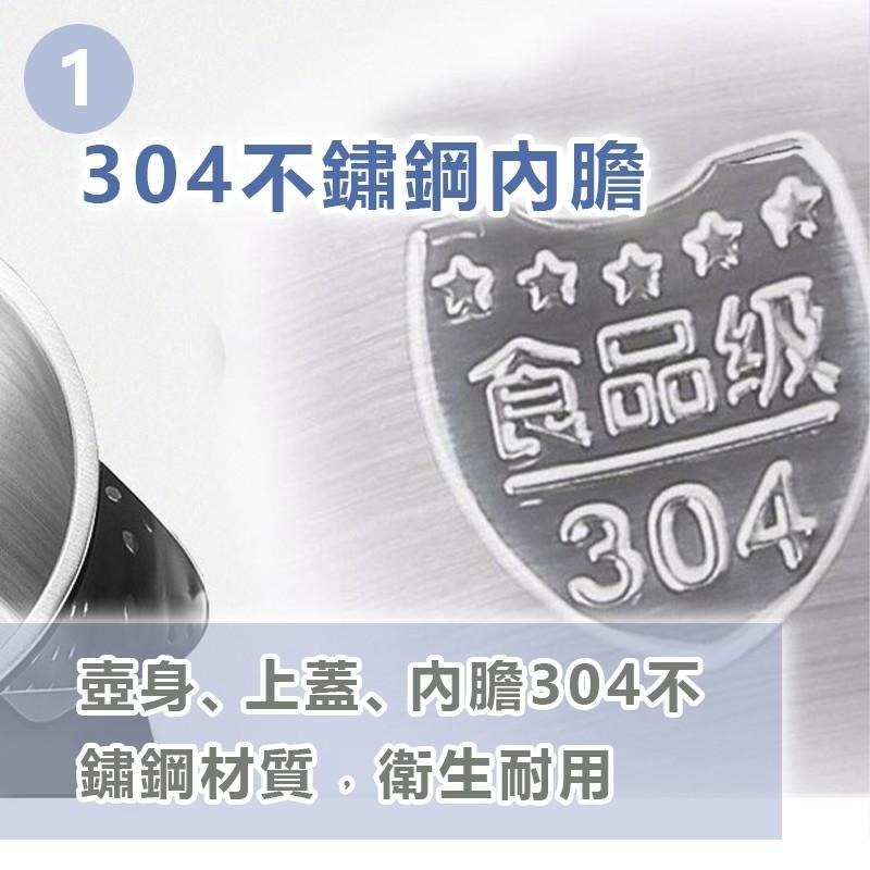 【小太陽1.5L不鏽鋼快煮壼 TE-1502】快煮壺 煮水壺 熱水壺 玻璃快煮壺 不鏽鋼壺 咖啡壺 電熱水壺 沖泡壺-細節圖5