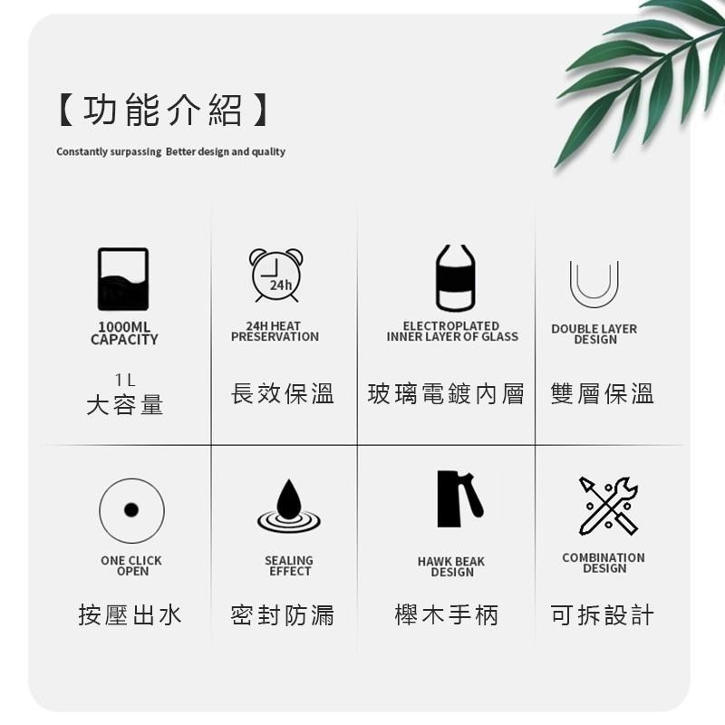 【木柄雙層保溫壺1L】保溫壺 保溫瓶 保溫水壺 保溫水瓶 熱水壺 咖啡壺 水壺 熱水瓶 冷水壺 茶壺-細節圖4