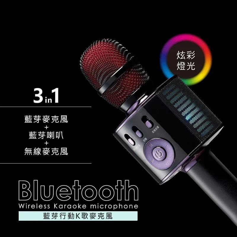 【KINYO 藍芽行動K歌麥克風 BDM-530】麥克風 卡拉OK 行動麥克風 音響喇叭 麥克風音響 藍牙麥克風 喇叭-細節圖3