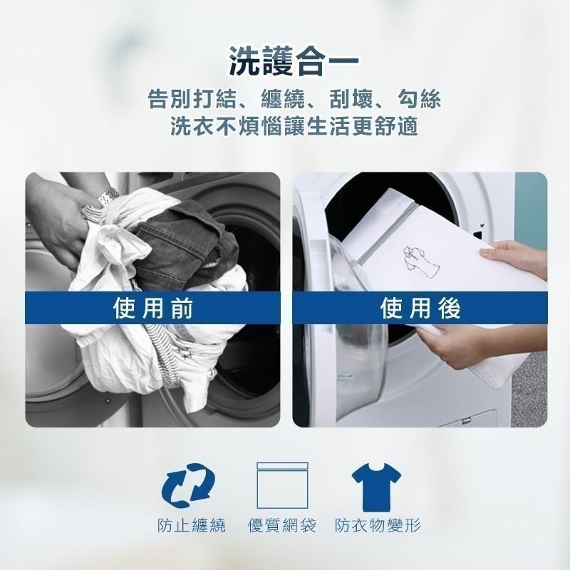 【加厚款雙層洗衣袋】洗衣網 護衣袋 洗衣袋 加厚洗衣袋 護洗袋 分隔袋 旅行收納袋 內衣袋 防刮拉鍊洗衣袋-細節圖4