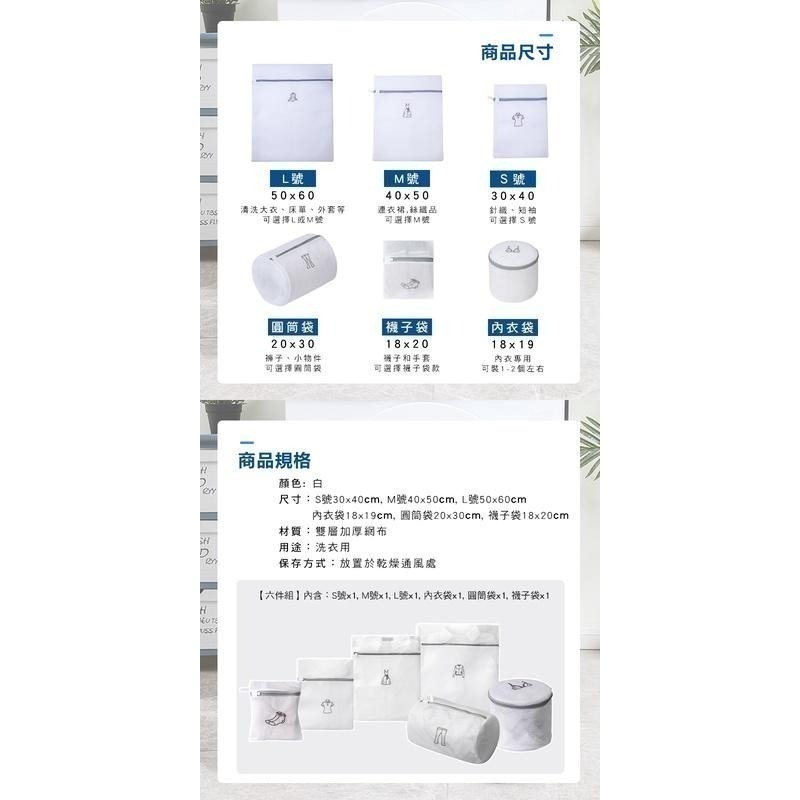 【加厚款雙層洗衣袋】洗衣網 護衣袋 洗衣袋 加厚洗衣袋 護洗袋 分隔袋 旅行收納袋 內衣袋 防刮拉鍊洗衣袋-細節圖9