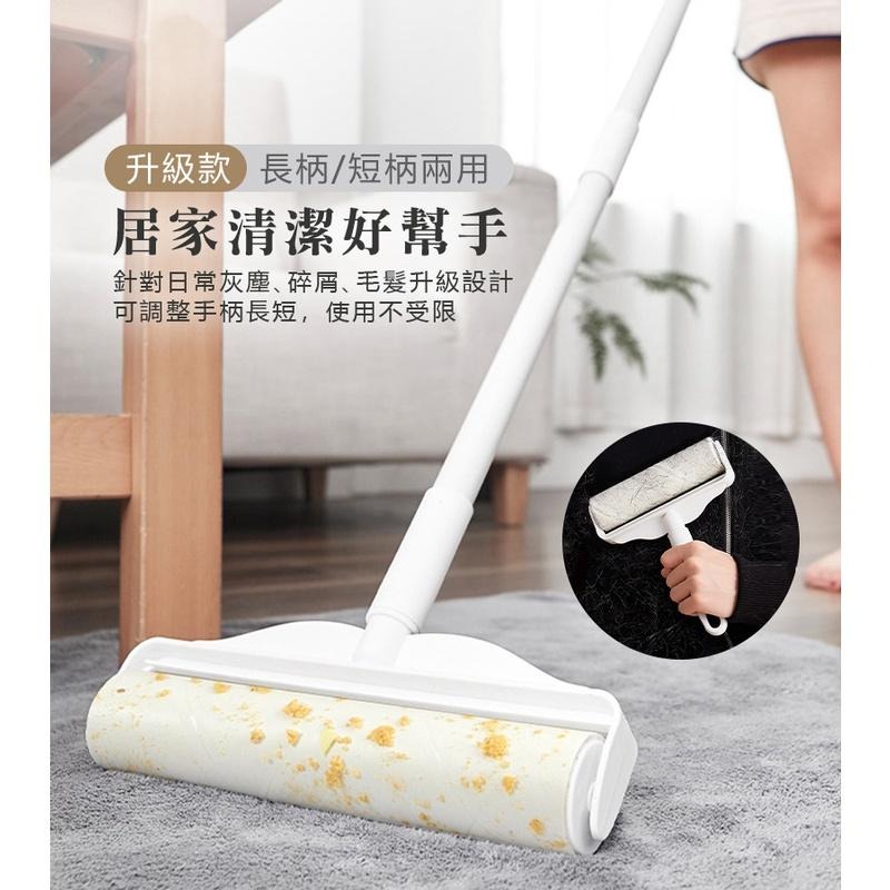 【長短兩用滾筒式黏毛器】黏毛器 手持黏毛器 黏毛滾輪 滾筒 長柄滾刷 加長黏毛器 清潔滾輪 滾毛器 短柄黏毛器-細節圖3