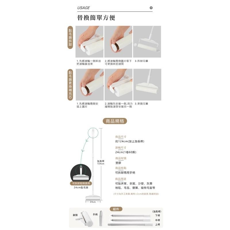 【長短兩用滾筒式黏毛器】黏毛器 手持黏毛器 黏毛滾輪 滾筒 長柄滾刷 加長黏毛器 清潔滾輪 滾毛器 短柄黏毛器-細節圖9
