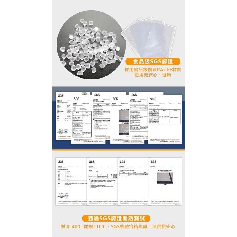 【食品級加厚紋路真空袋(單購)】食物真空袋 真空包裝袋 真空封口袋 食品包裝袋 封口機真空袋 密封袋-細節圖4
