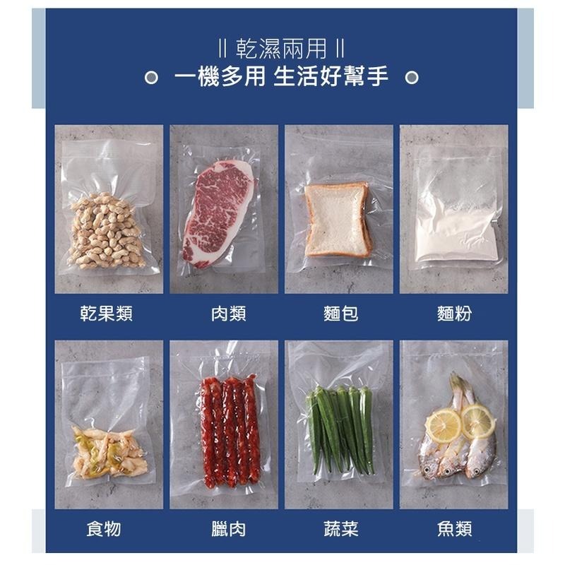 【食品級加厚紋路真空袋(單購)】食物真空袋 真空包裝袋 真空封口袋 食品包裝袋 封口機真空袋 密封袋-細節圖5