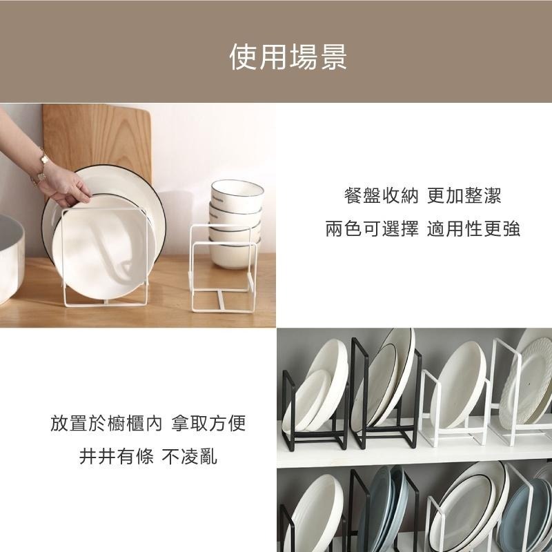 【單格碟盤架】碗盤架 收納架 碟盤架 瀝水架 置物架 鍋具架 盤架 砧板架 廚房置物架 碟架 盤架 碗架 碗盤置物架-細節圖5