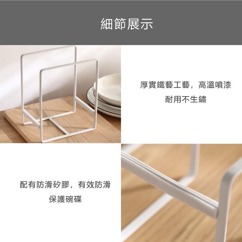【單格碟盤架】碗盤架 收納架 碟盤架 瀝水架 置物架 鍋具架 盤架 砧板架 廚房置物架 碟架 盤架 碗架 碗盤置物架-細節圖8