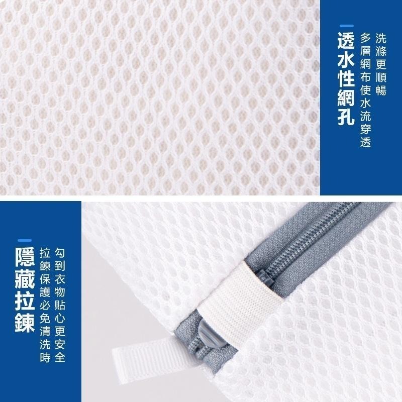 【加厚款雙層洗衣袋-超值六件組】洗衣袋 洗衣網 護衣袋 加厚洗衣袋 護洗袋 分隔袋 旅行收納袋 內衣袋 防刮拉鍊洗衣袋-細節圖7