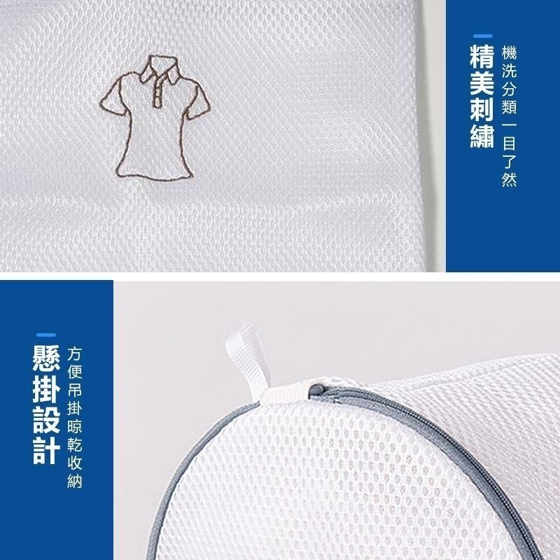 【加厚款雙層洗衣袋-超值六件組】洗衣袋 洗衣網 護衣袋 加厚洗衣袋 護洗袋 分隔袋 旅行收納袋 內衣袋 防刮拉鍊洗衣袋-細節圖8