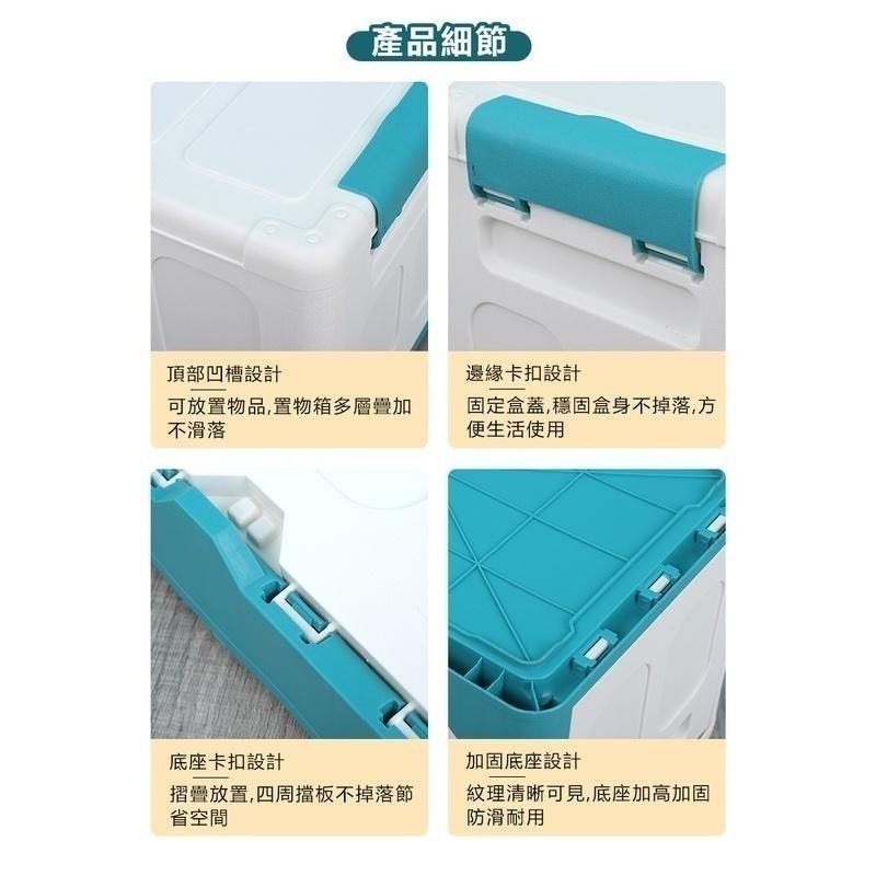 【可疊加掀蓋收納箱】收納箱 收納盒 折疊收納箱 掀蓋收納箱 翻蓋收納箱 折疊箱 置物箱 儲物箱 車用收納-細節圖8