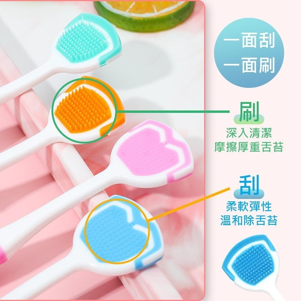 【刮+刷二合一舌苔刷  刮舌棒】 舌苔清潔器 舌苔刷 刮舌器 刮舌苔器  舌苔清潔 牙刷-細節圖7