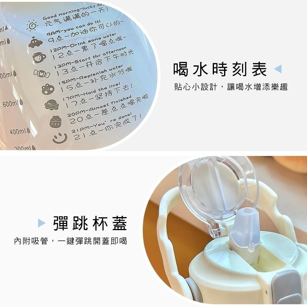 【胖胖運動水壺1200ml】胖胖杯 大肚壺 胖胖水壺 防摔水壺 1.2L水壺 環保杯 矽膠水瓶 吸管水壺-細節圖8