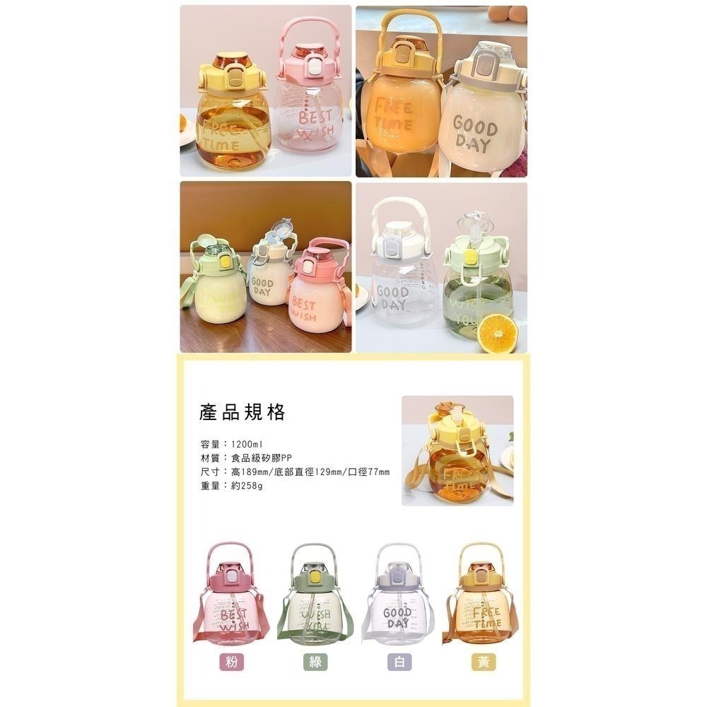 【胖胖運動水壺1200ml】胖胖杯 大肚壺 胖胖水壺 防摔水壺 1.2L水壺 環保杯 矽膠水瓶 吸管水壺-細節圖9