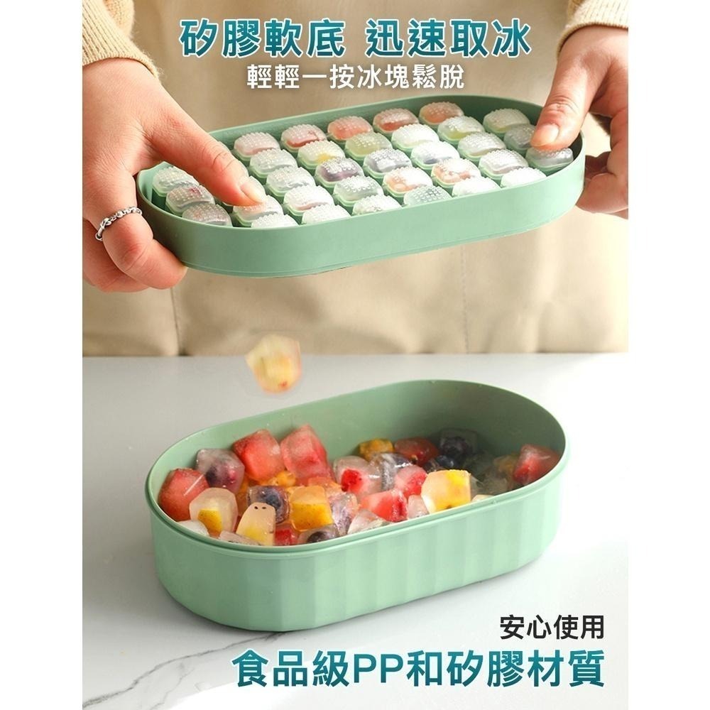 【密封儲冰製冰盒】儲冰盒 帶蓋製冰盒 附蓋製冰盒 冰塊盒 冰塊模具 冰磚盒 冰盒 冰球盒 軟底製冰盒-細節圖4