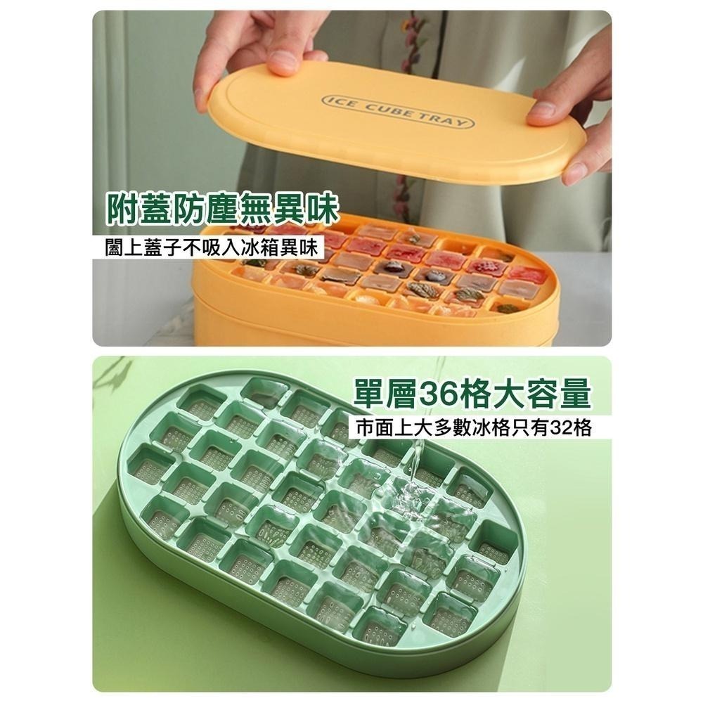 【密封儲冰製冰盒】儲冰盒 帶蓋製冰盒 附蓋製冰盒 冰塊盒 冰塊模具 冰磚盒 冰盒 冰球盒 軟底製冰盒-細節圖6