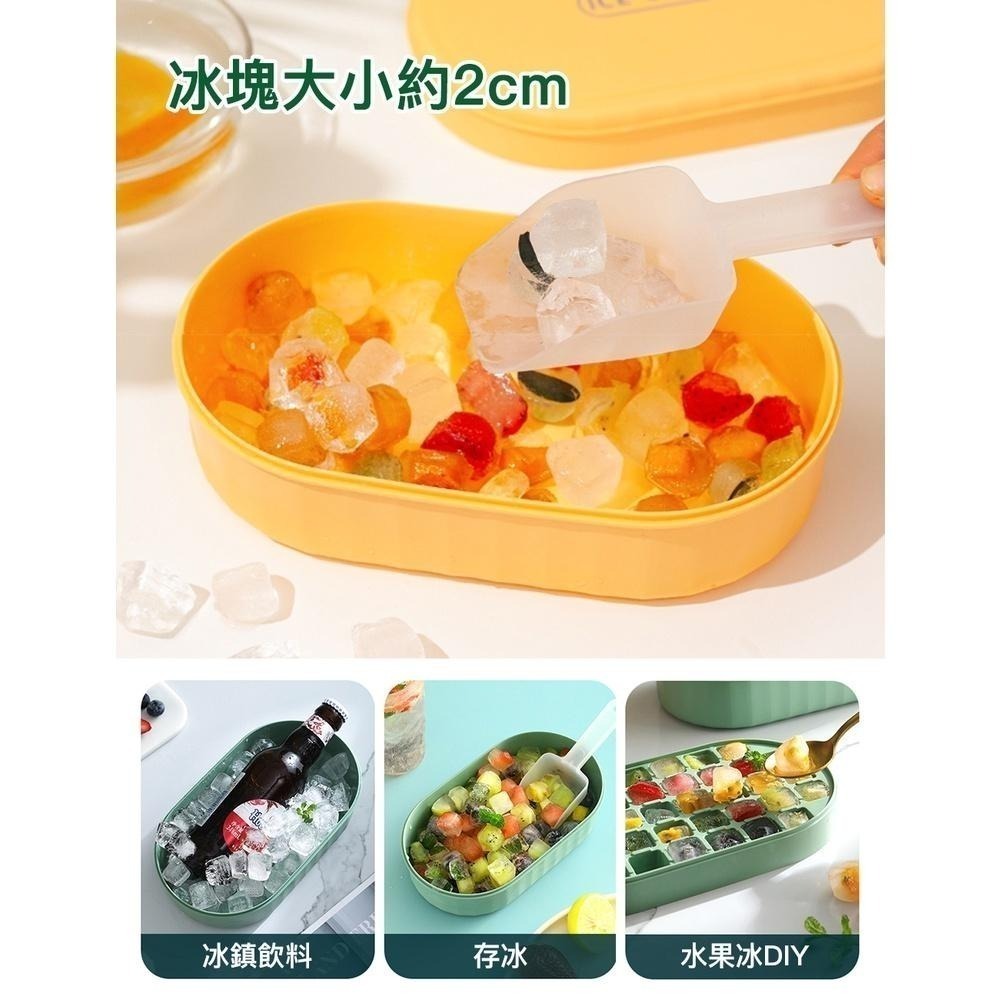 【密封儲冰製冰盒】儲冰盒 帶蓋製冰盒 附蓋製冰盒 冰塊盒 冰塊模具 冰磚盒 冰盒 冰球盒 軟底製冰盒-細節圖7