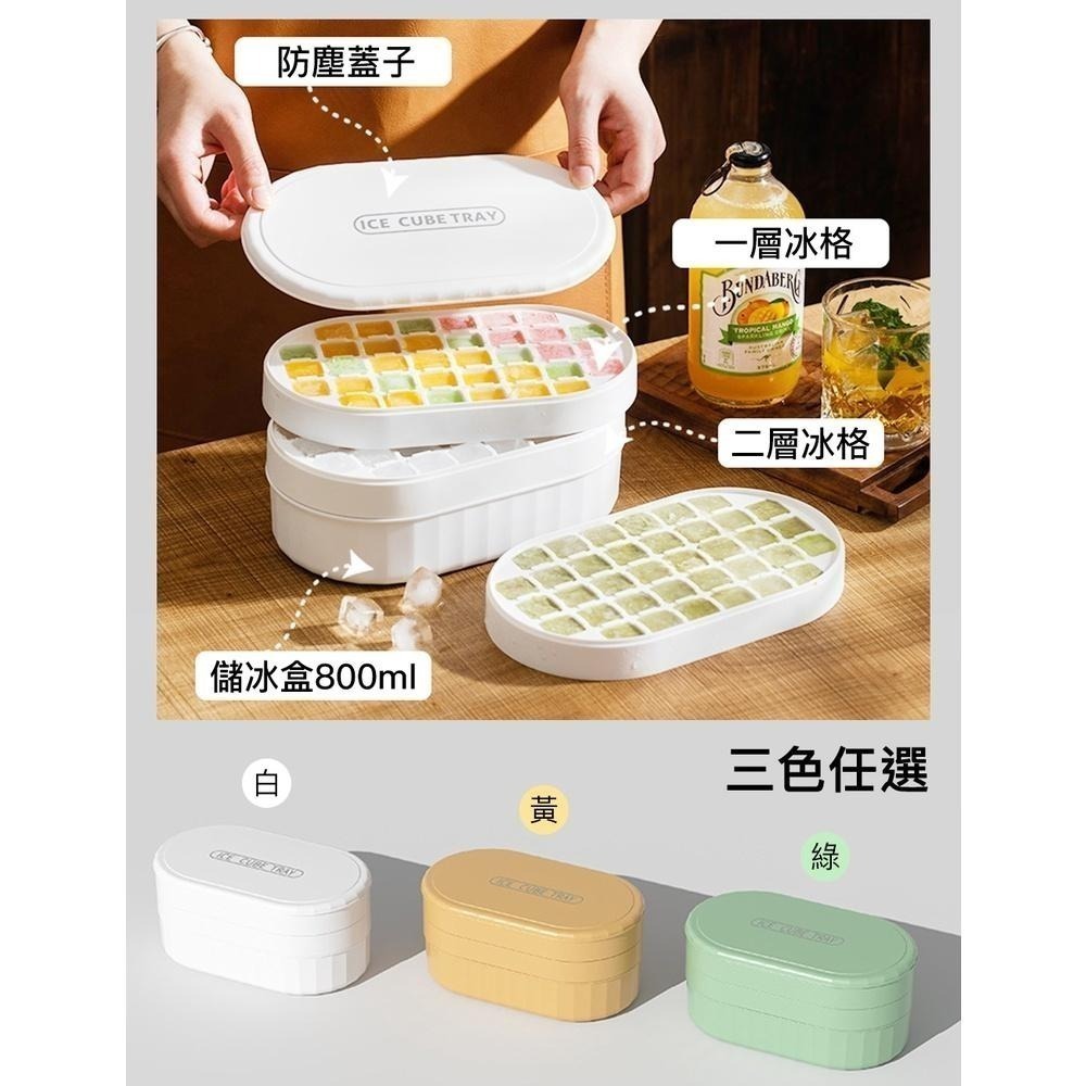 【密封儲冰製冰盒】儲冰盒 帶蓋製冰盒 附蓋製冰盒 冰塊盒 冰塊模具 冰磚盒 冰盒 冰球盒 軟底製冰盒-細節圖8