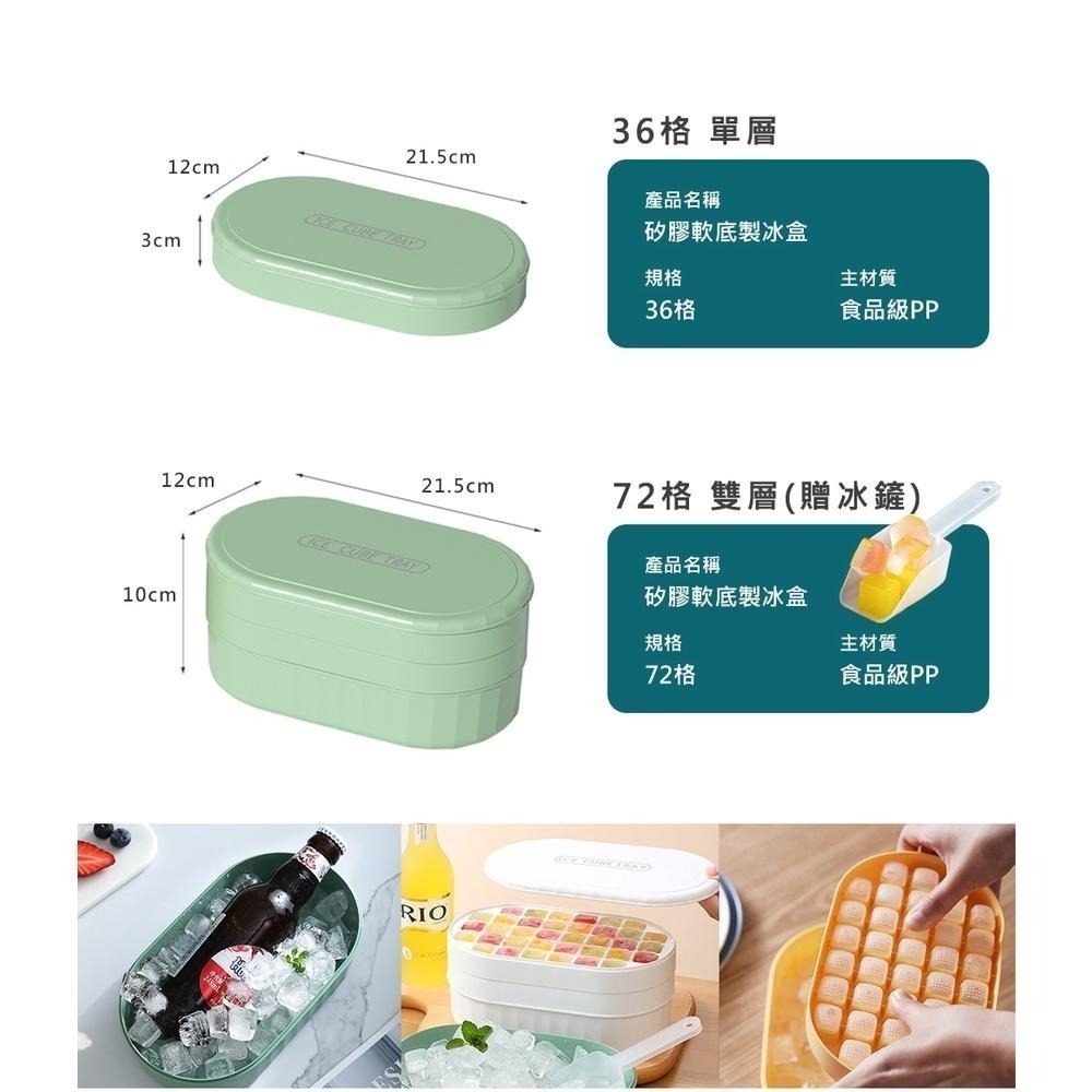 【密封儲冰製冰盒】儲冰盒 帶蓋製冰盒 附蓋製冰盒 冰塊盒 冰塊模具 冰磚盒 冰盒 冰球盒 軟底製冰盒-細節圖9