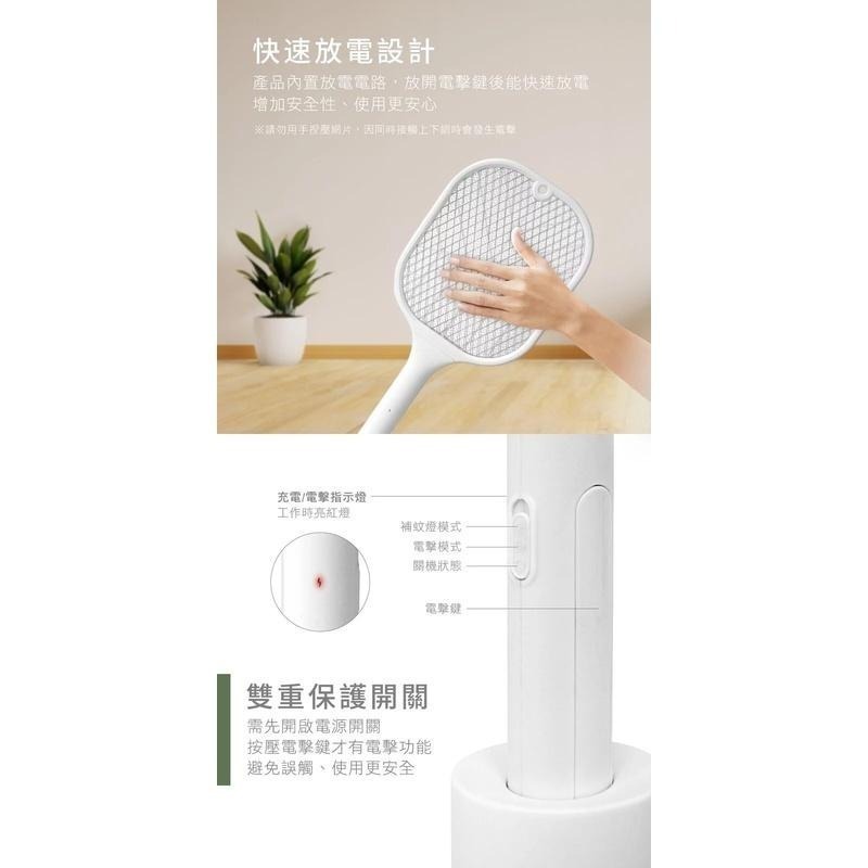 【KINYO 充電式二合一電蚊拍 CML-2320】捕蚊燈 電蚊拍 滅蚊器 兩用電蚊拍 充電式電蚊拍 LED捕蚊拍-細節圖5