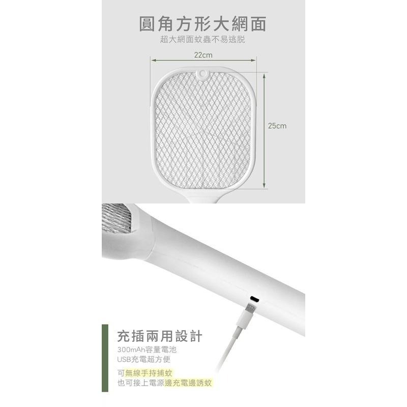 【KINYO 充電式二合一電蚊拍 CML-2320】捕蚊燈 電蚊拍 滅蚊器 兩用電蚊拍 充電式電蚊拍 LED捕蚊拍-細節圖6