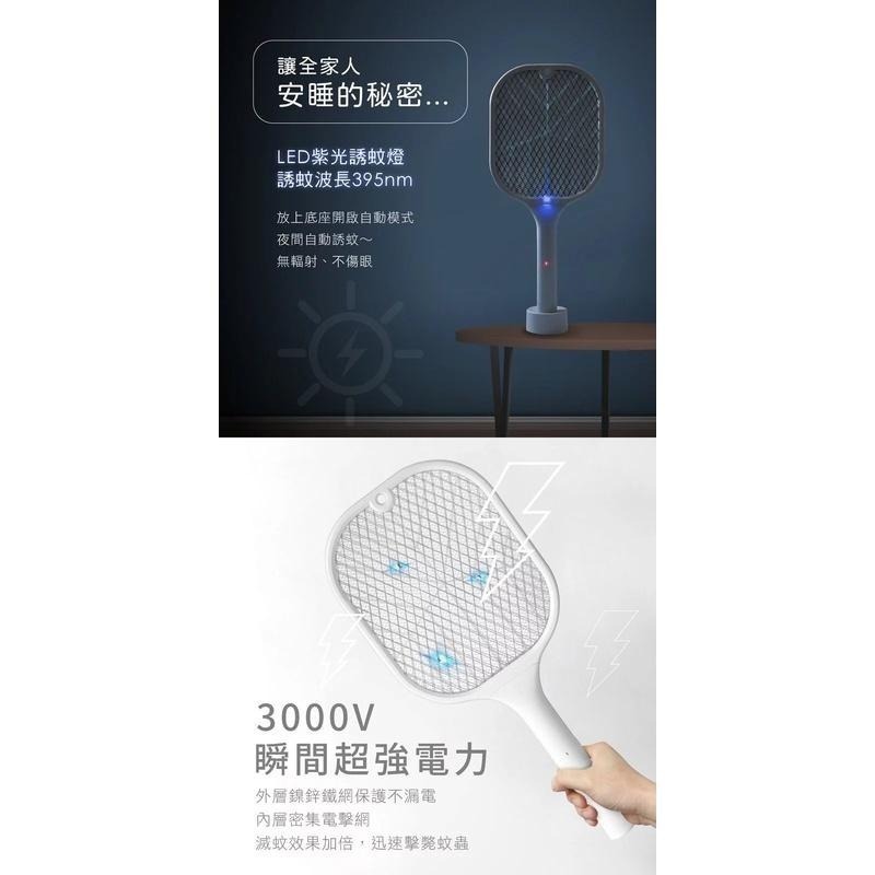 【KINYO 充電式二合一電蚊拍 CML-2320】捕蚊燈 電蚊拍 滅蚊器 兩用電蚊拍 充電式電蚊拍 LED捕蚊拍-細節圖4
