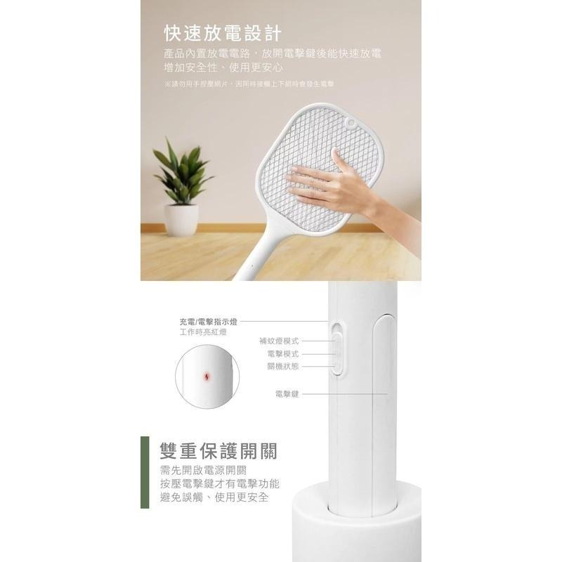 【KINYO 充電式二合一電蚊拍 CML-2320】捕蚊燈 電蚊拍 滅蚊器 兩用電蚊拍 充電式電蚊拍 LED捕蚊拍-細節圖5