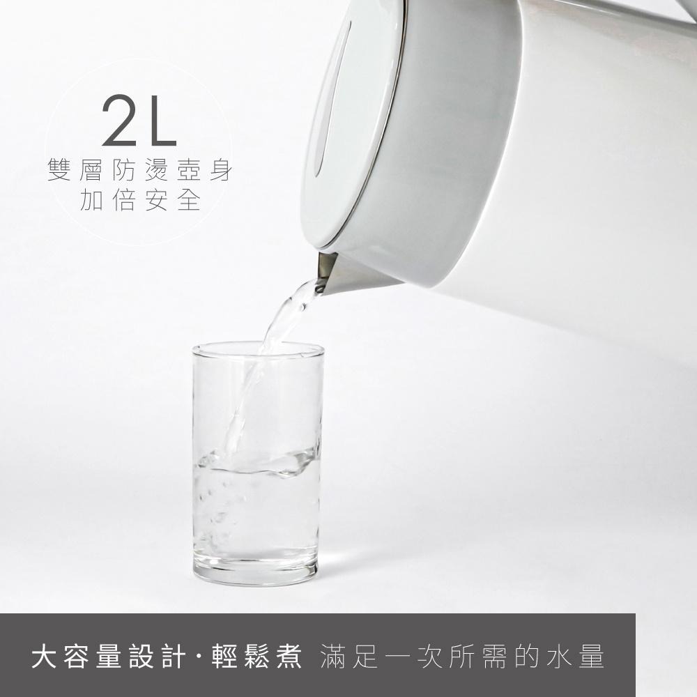 【KINYO 雙層304不鏽鋼快煮壺2L KIHP-1168】快煮壺 煮水壺 熱水壺 咖啡壺 電熱水壺 沖泡壺-細節圖5