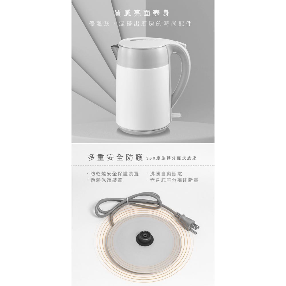 【KINYO 雙層304不鏽鋼快煮壺2L KIHP-1168】快煮壺 煮水壺 熱水壺 咖啡壺 電熱水壺 沖泡壺-細節圖8
