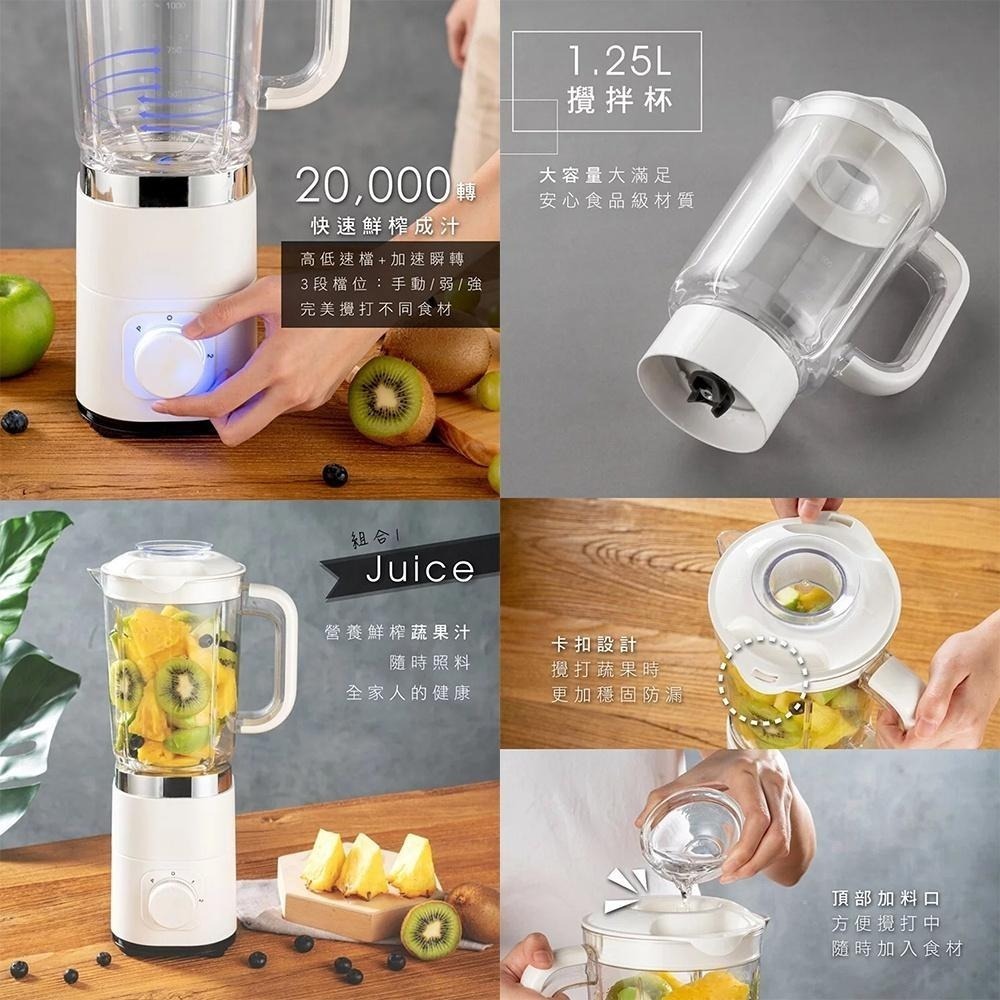 【KINYO 多功能果汁冰沙調理機JR-298】冰沙機 果汁機 切菜機 碎冰機 磨蒜機 蒜泥機 副食品調理機 絞肉機-細節圖4