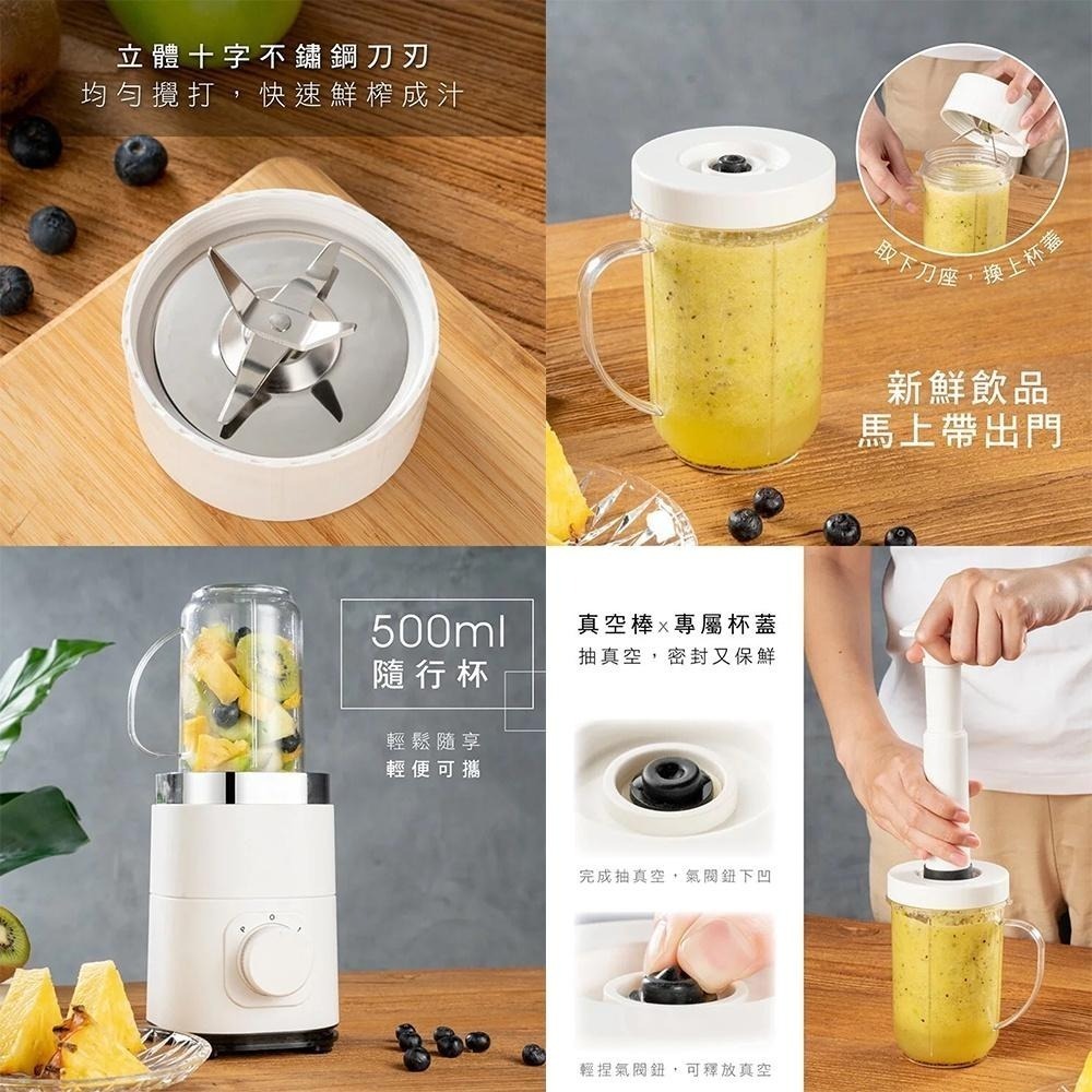 【KINYO 多功能果汁冰沙調理機JR-298】冰沙機 果汁機 切菜機 碎冰機 磨蒜機 蒜泥機 副食品調理機 絞肉機-細節圖5