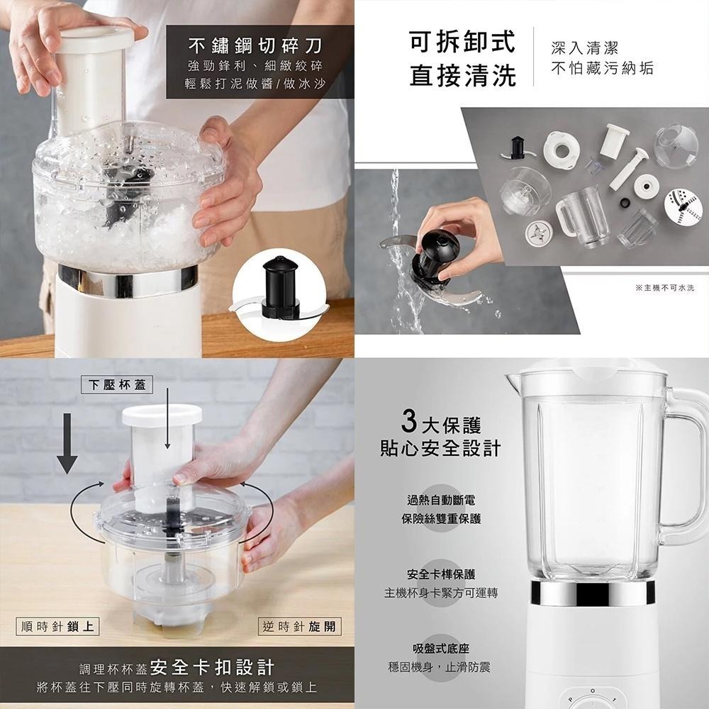 【KINYO 多功能果汁冰沙調理機JR-298】冰沙機 果汁機 切菜機 碎冰機 磨蒜機 蒜泥機 副食品調理機 絞肉機-細節圖7