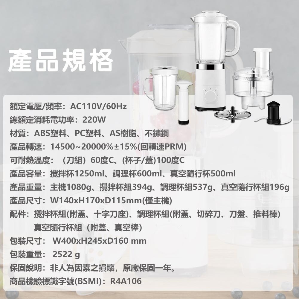 【KINYO 多功能果汁冰沙調理機JR-298】冰沙機 果汁機 切菜機 碎冰機 磨蒜機 蒜泥機 副食品調理機 絞肉機-細節圖8