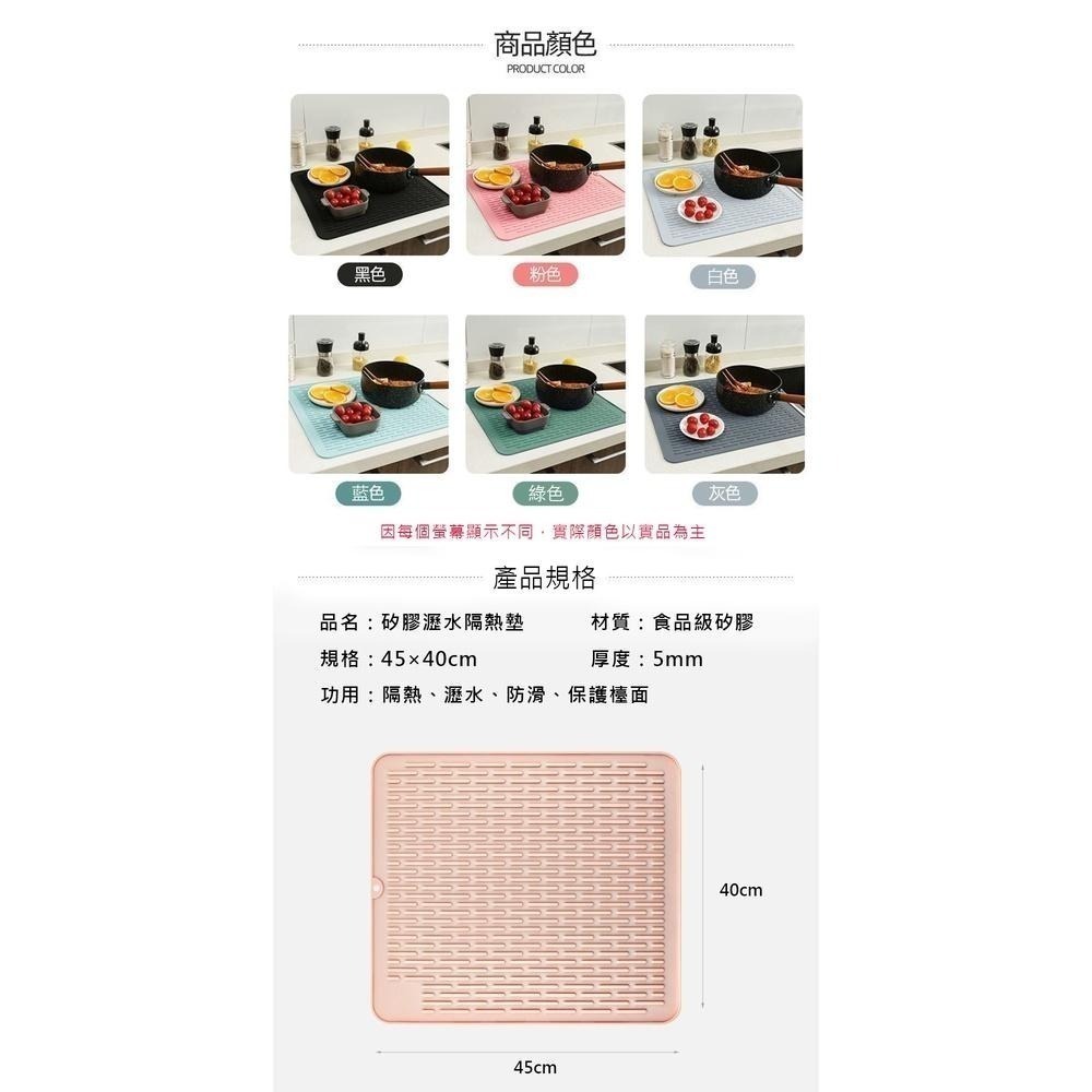 【食品級矽膠瀝水墊 加大款】瀝水墊 隔熱墊 餐桌墊 矽膠隔熱墊 鍋墊 防燙墊 鍋墊 隔熱桌墊 湯碗墊 防滑桌墊 餐具墊-細節圖9