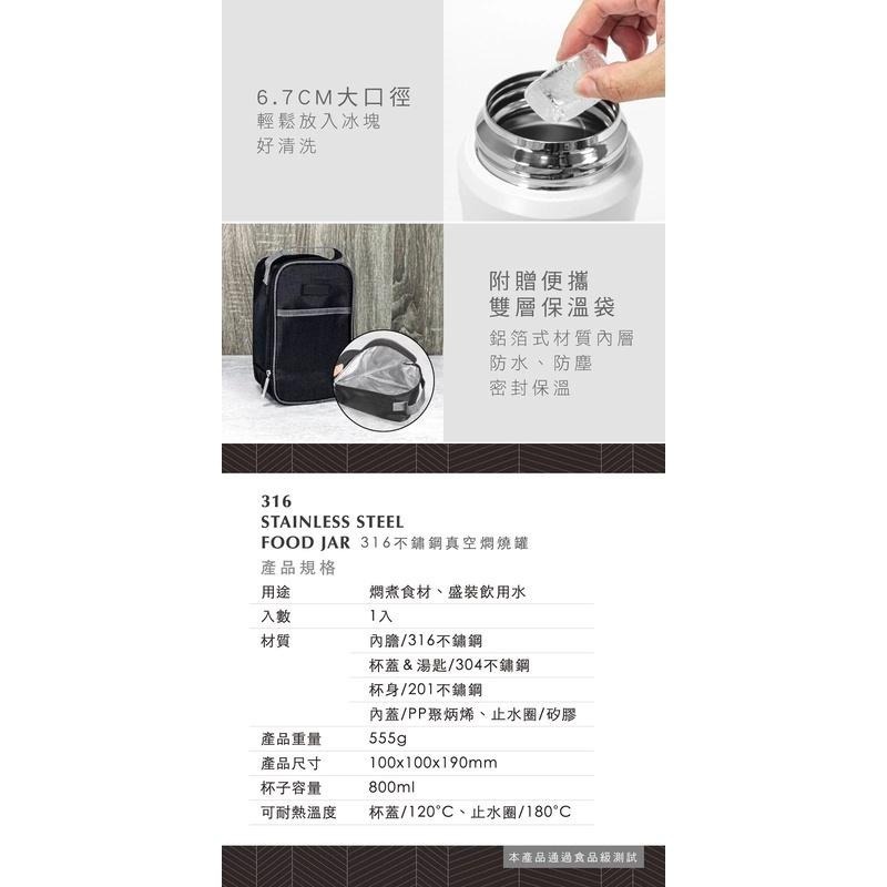 【KINYO 316不鏽鋼真空燜燒罐 KIM-48】燜燒罐 真空燜燒罐 保溫罐 燜燒杯 保溫杯 保冷杯 保溫壺 食物罐-細節圖9