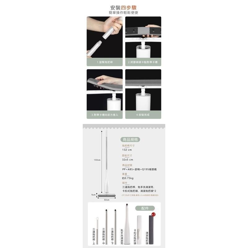 【一體式棉膠拖把 贈拖把頭x2】拖把 膠棉拖把 海棉拖把 吸水拖把 乾濕兩用拖把 懶人拖把 免手洗拖把-細節圖9