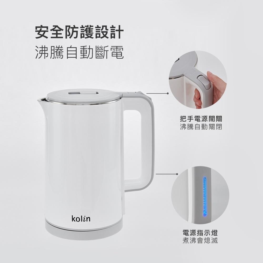 【歌林 316不鏽鋼雙層防燙快煮壺1.8L KPK-MN1821】煮水壺 熱水壺 不鏽鋼壺 咖啡壺 電熱水壺-細節圖7