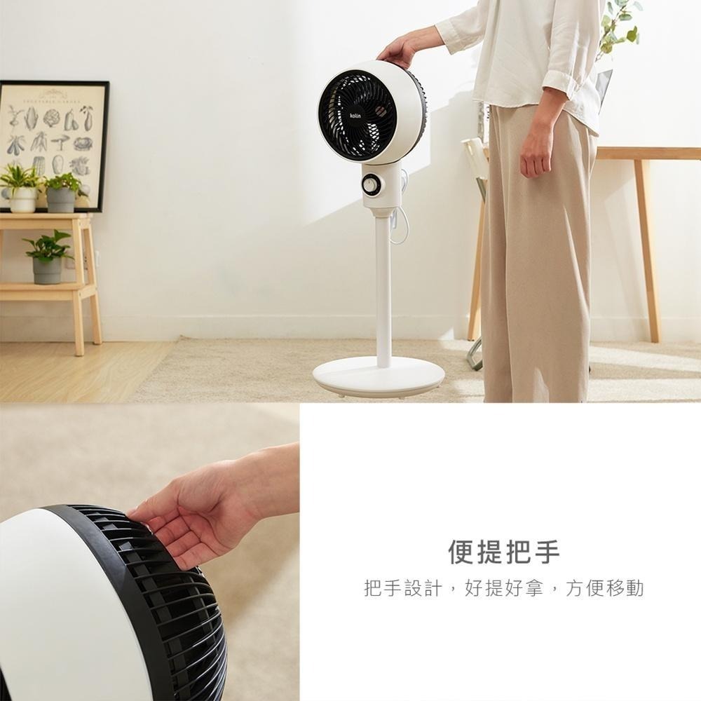 【Kolin歌林超靜音循環立扇 KFC-MN91A】風扇 電風扇 涼風扇 靜音風扇 立扇 循環扇 節能扇 渦流空氣循環扇-細節圖7