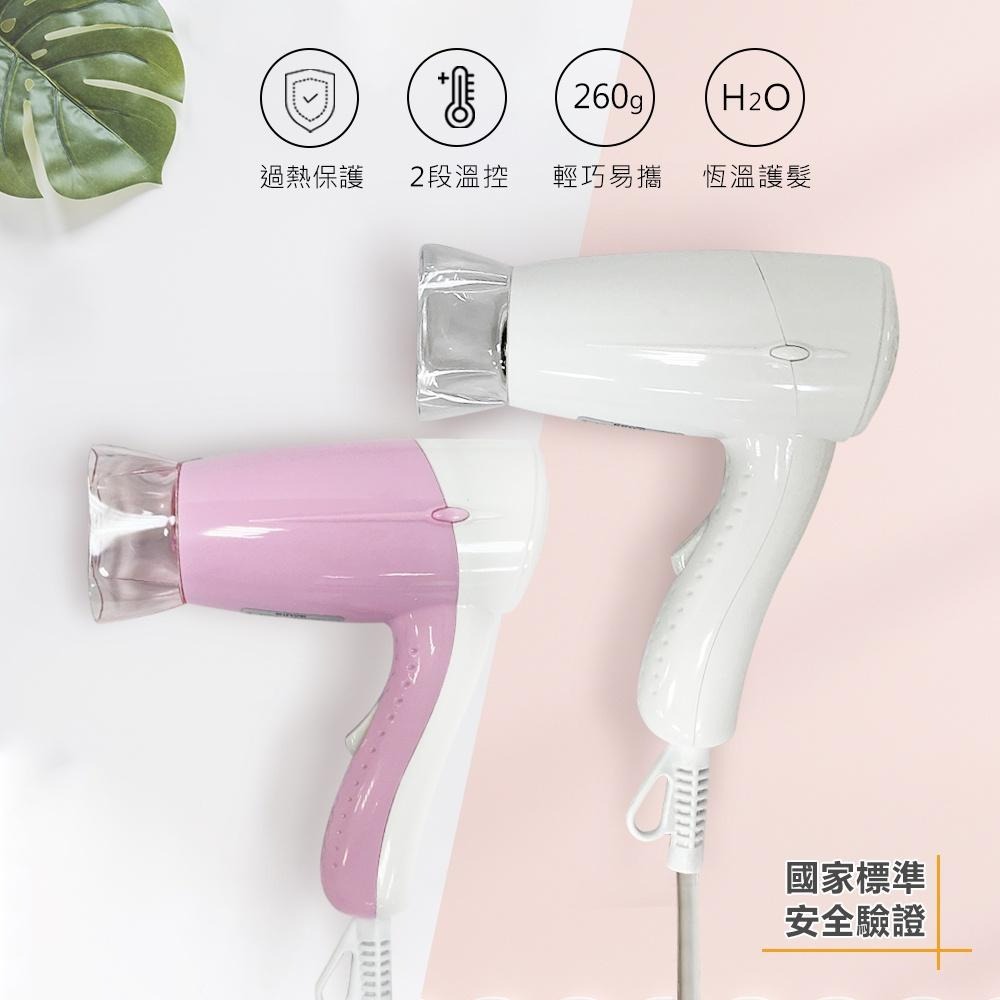 【KINYO 輕巧型吹風機 KH-181】吹風機 大風量吹風機 專業吹風機 沙龍級吹風機 負離子吹風機-細節圖3